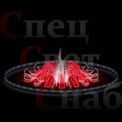 Светодинамический фонтан "Симфония Мод" с ограждениями Красный