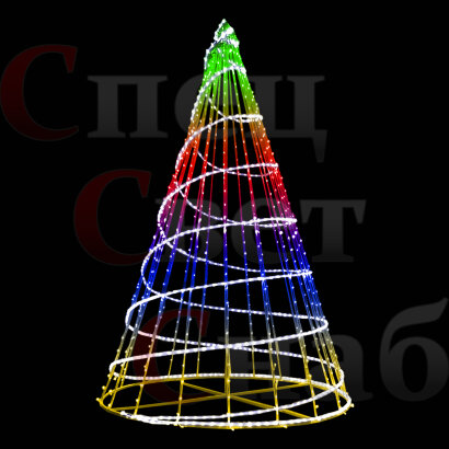 Светодиодная елка "Конус" 3 м Разноцветная