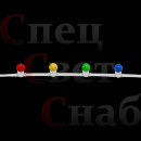 Уличная световая гирлянда Бэлт Лайт 100 м шаг 40 см Каучук белый